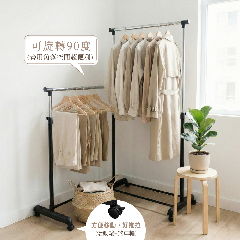 KIWISH Adjustable laundry pole,Drying rack, Made in Taiwan, Free Shipping, , large
