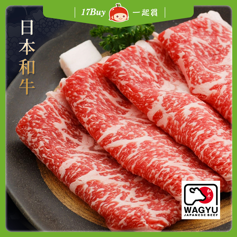 【一起買】日本A5黑毛和牛火鍋片 BMS11-12 / 200g ※買一送一，請以偶數下單, , large