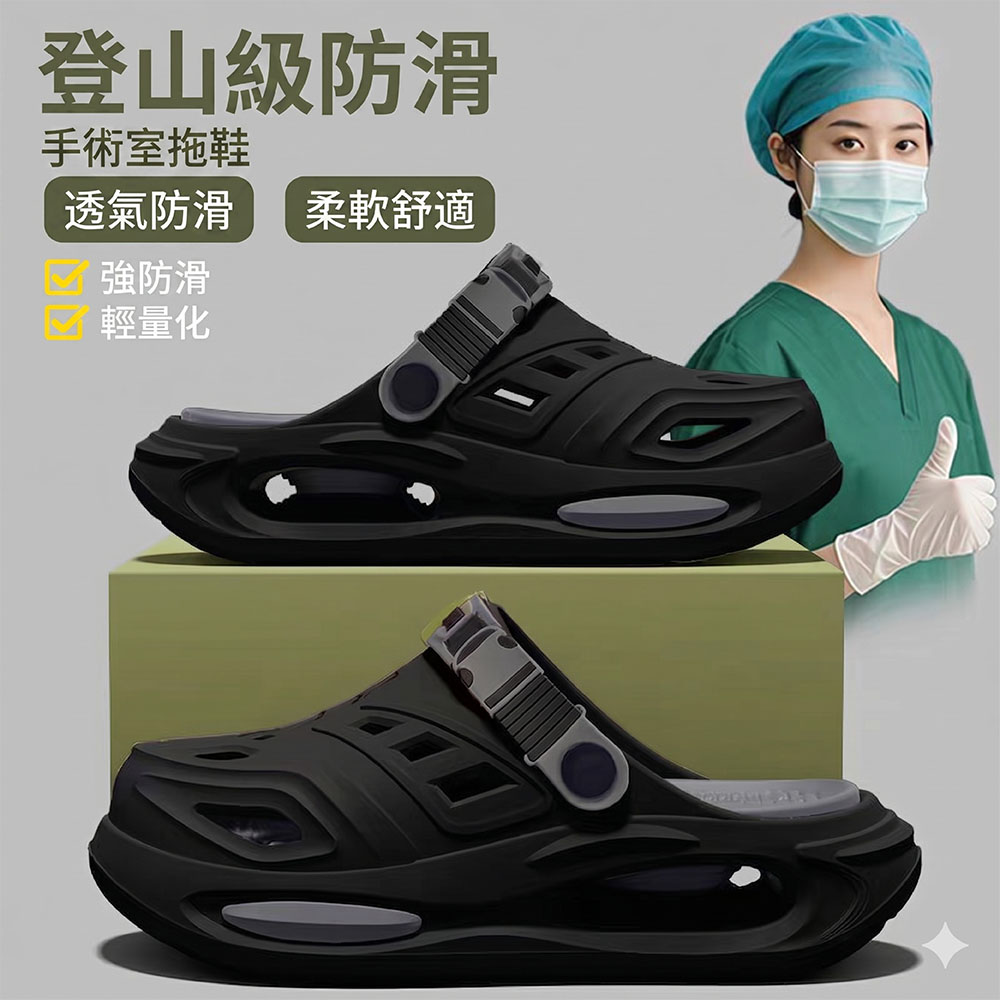 【JAR嚴選】德國手術室款防滑防臭彈力足弓洞洞透氣鞋, , large
