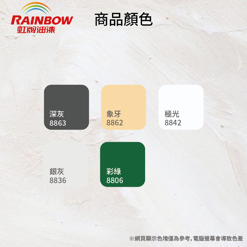 Paint, , large
