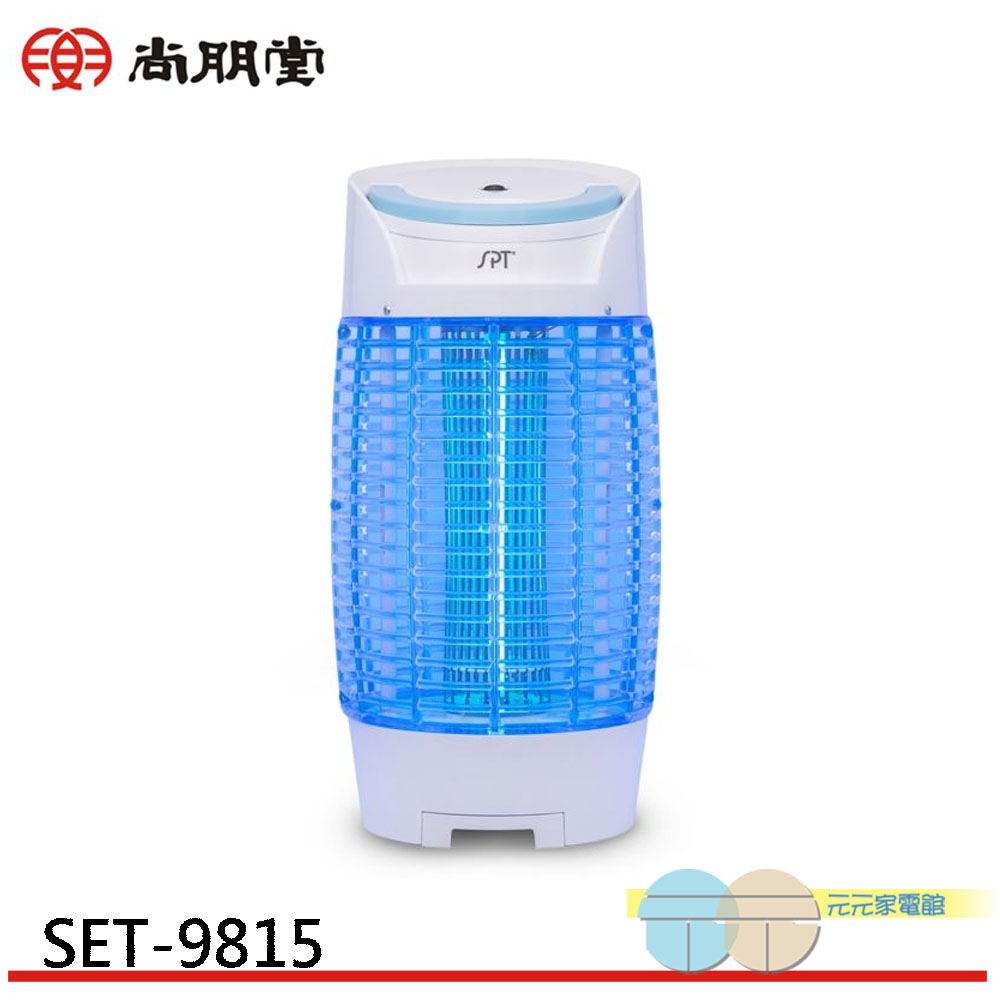 SPT Sunpentown 15W Electronic Mosquito Lamp SET-9815, , large