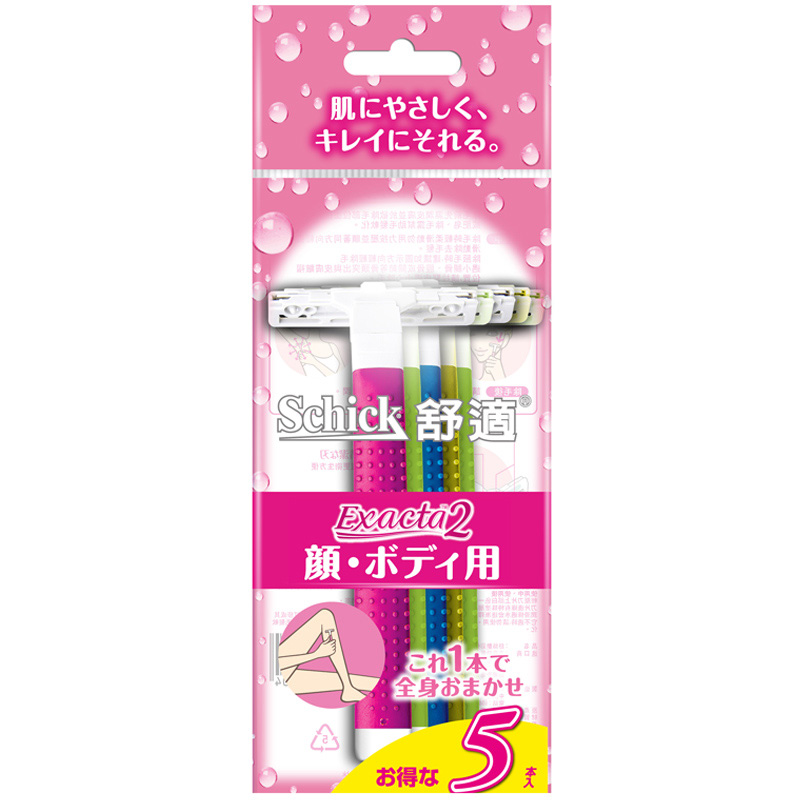 SWS Exacta 2 Colours, , large