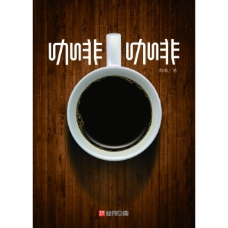 coffee coffee, , large