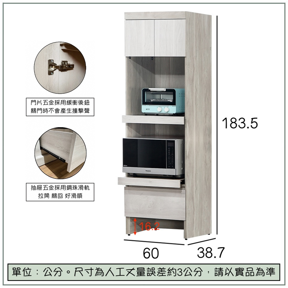 【唯熙傢俱】歐森淺灰雙色2尺電器櫃, , large