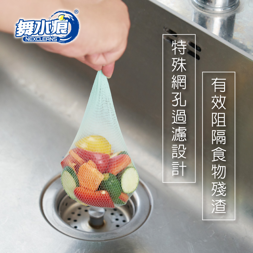 RT-K1507 Sink Strainer Bag-100pcs, , large