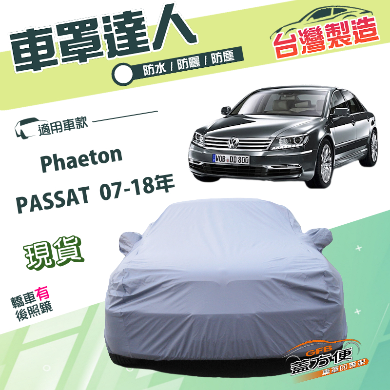 CAR COVER, , large