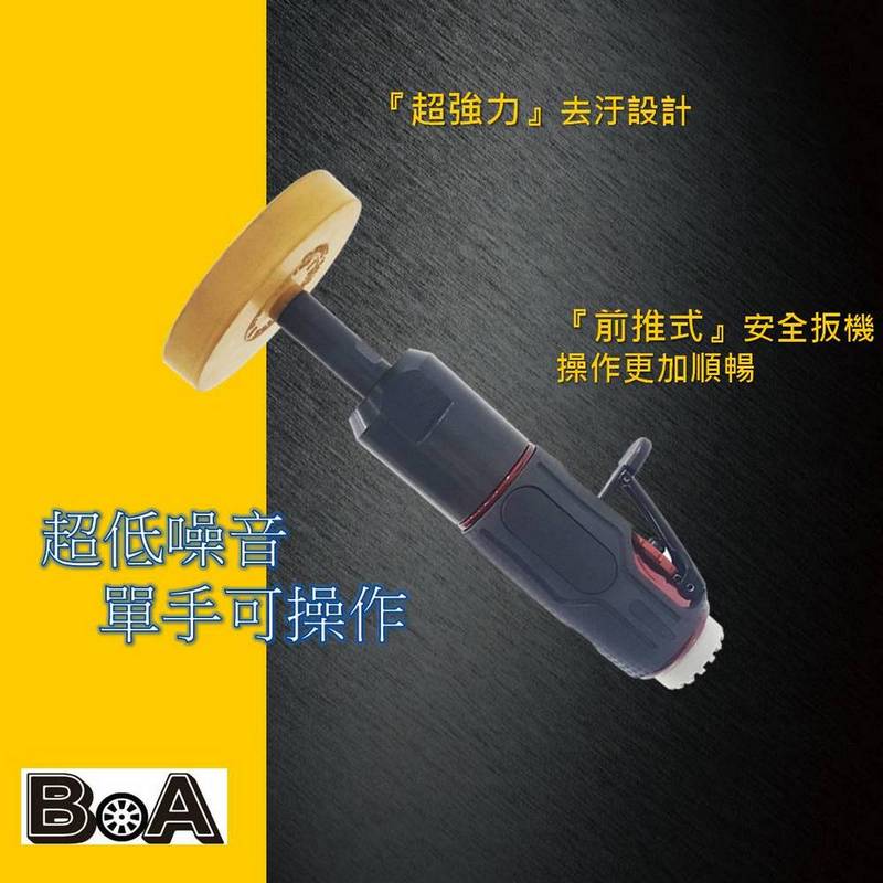 TW-1146 83dB LOW NOISE  AIR STRIPPING TOOL W/ERASER, , large