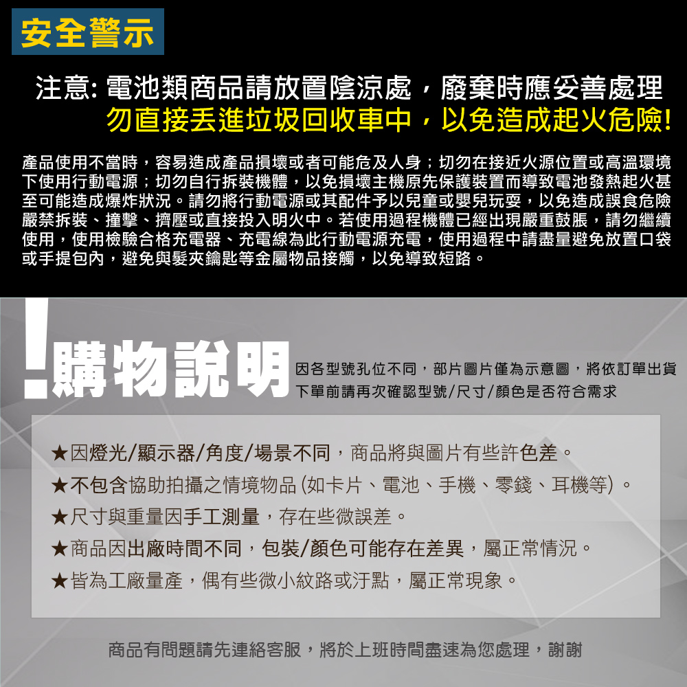 KooPin 10000mAh SSB安全固態電芯 八合一無線磁吸行動電源 隱形支架/AC插頭 附掛繩充電線, , large