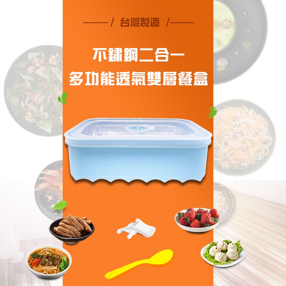 GS MALL 台灣製造 一入 不鏽鋼雙層餐盒 便當盒 保鮮盒 餐盒 雙層便當盒 不鏽鋼便當盒 收納盒, , large