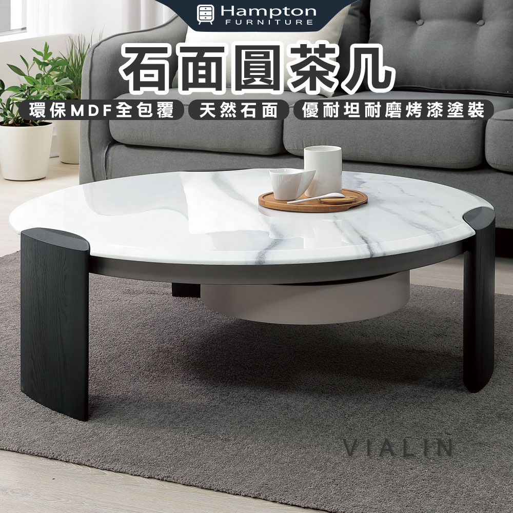 【Hampton 漢汀堡】西茲石面圓茶几, , large