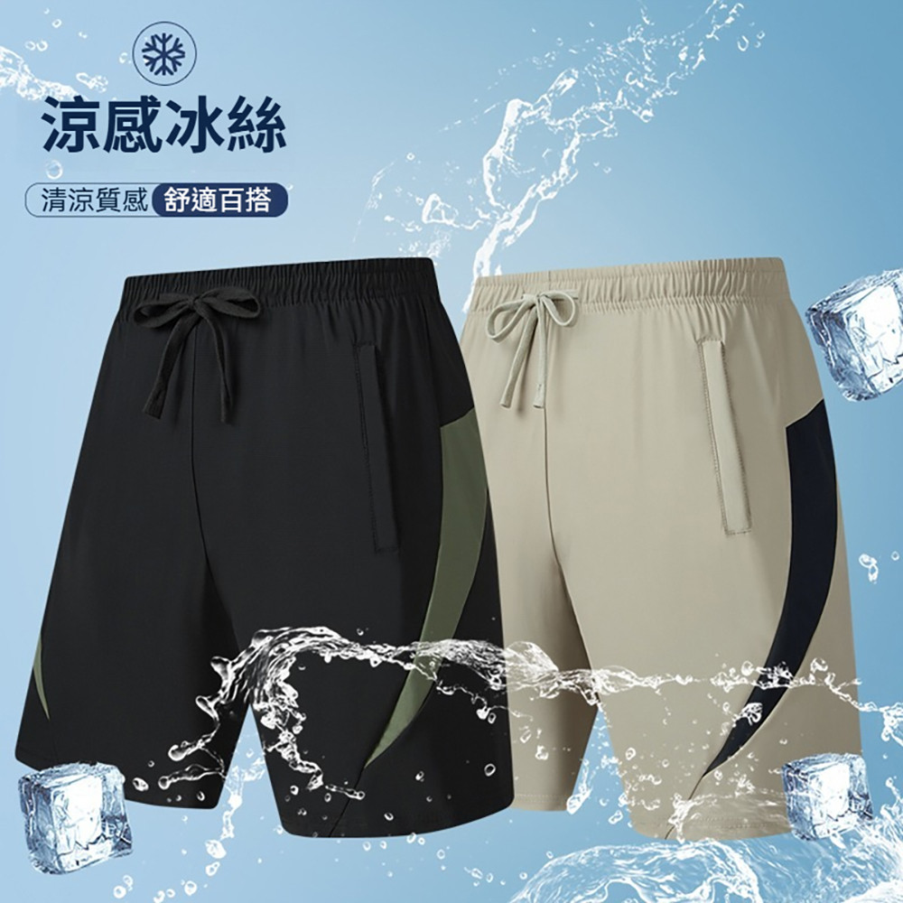 現貨 大尺碼 高品質 冰絲 配色 涼感 排汗 五分褲-黑/卡其-0205585, , large