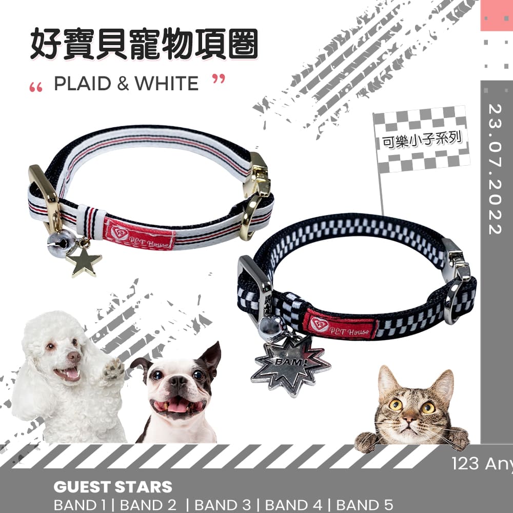GBPH Coke boy series white sporty pet collar M, , large