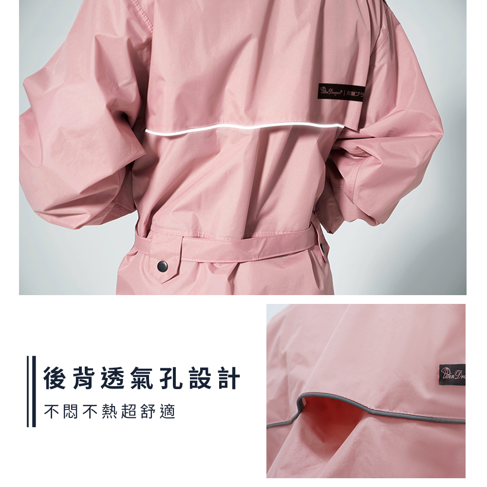 [Twin Dragon] Military Long Waterproof Raincoat EU4418 (Coral Red-Regular Size), , large