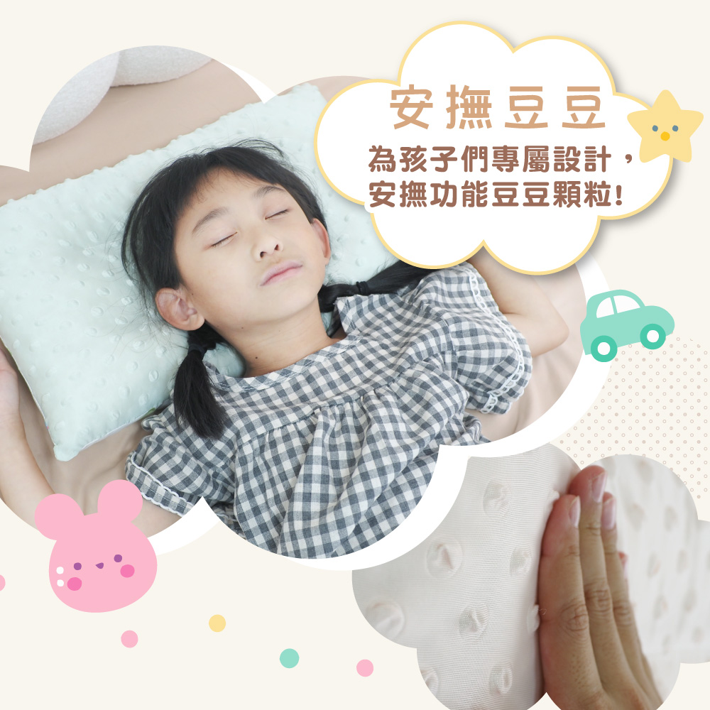 [ Pure Sleep ] Sweet Dream Dot Soothing Pillow-1+1, , large