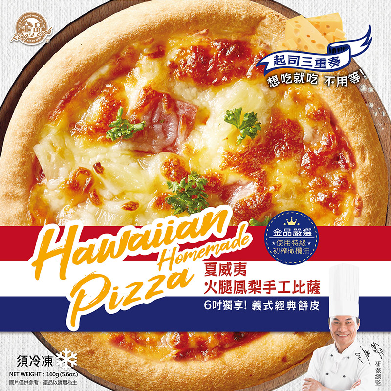 Hawaiian Homemade Pizza, , large