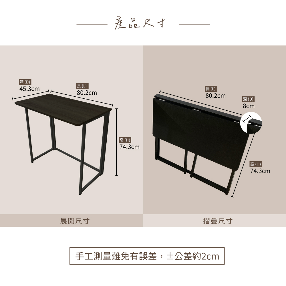 【KIWISH】百搭好收摺疊桌(黑木紋/橡木紋) 摺疊桌 折疊桌 邊桌 電腦桌 懶人桌 辦公桌 餐桌 收納桌 書桌, , large