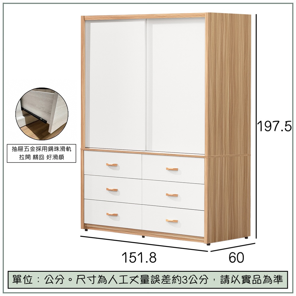 【唯熙傢俱】寶拉雙色5尺滑門衣櫃, , large