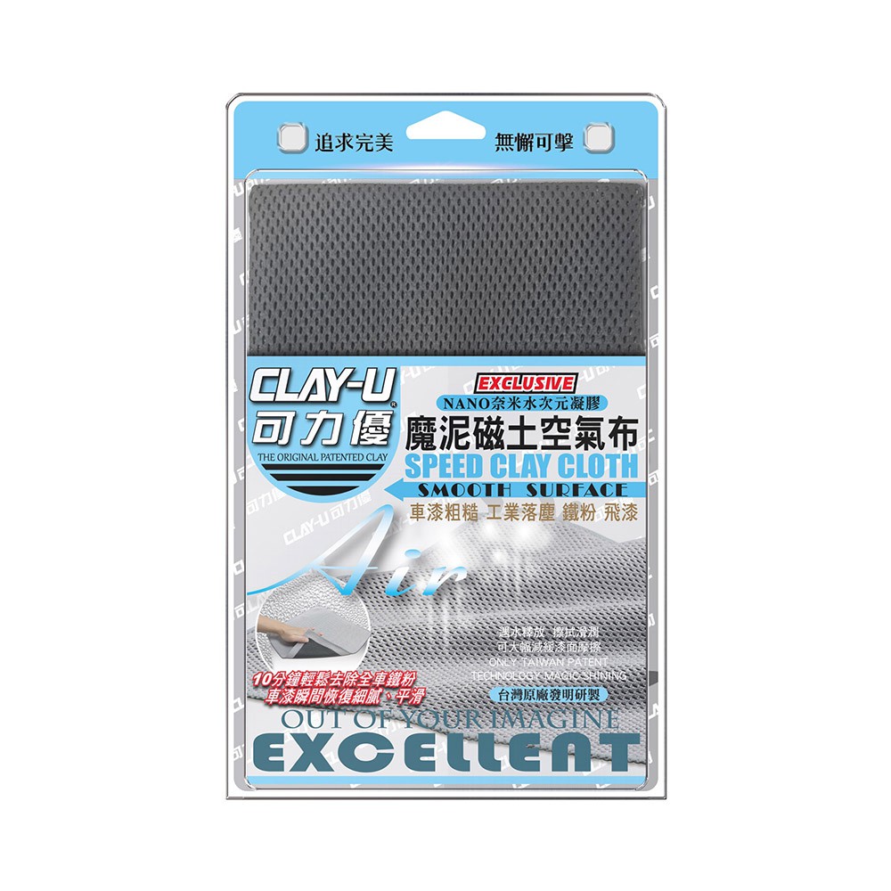 car supplies, , large