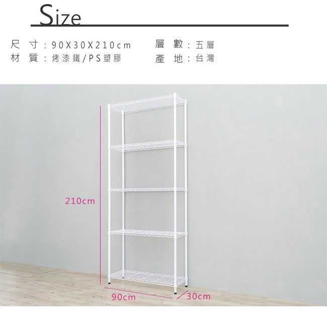【Y HOUSE】90x30x210cm Lightweight Five-Layer Iron Rack Iron Rack - Painted Black, , large