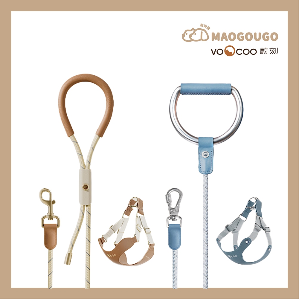 Maogougl貓狗購 VOOCOO蔚刻 寵物牽繩胸背 狗牽繩 牽引繩  胸背帶 狗狗胸背牽繩 牽繩 狗狗牽繩 狗狗胸背, , large