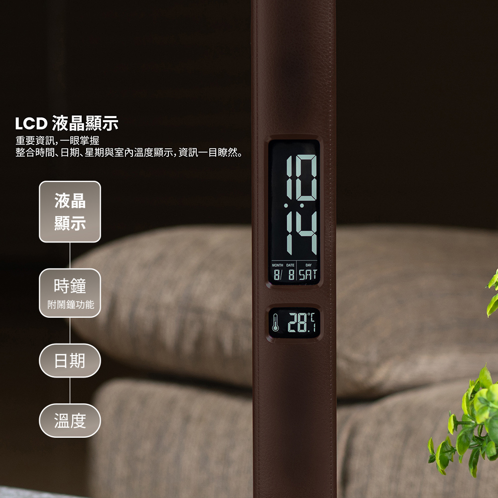 【太星電工】好視力 LED護眼檯燈 5W｜三色溫四段亮度｜LCD顯示｜雙轉軸調節 UTA928, , large