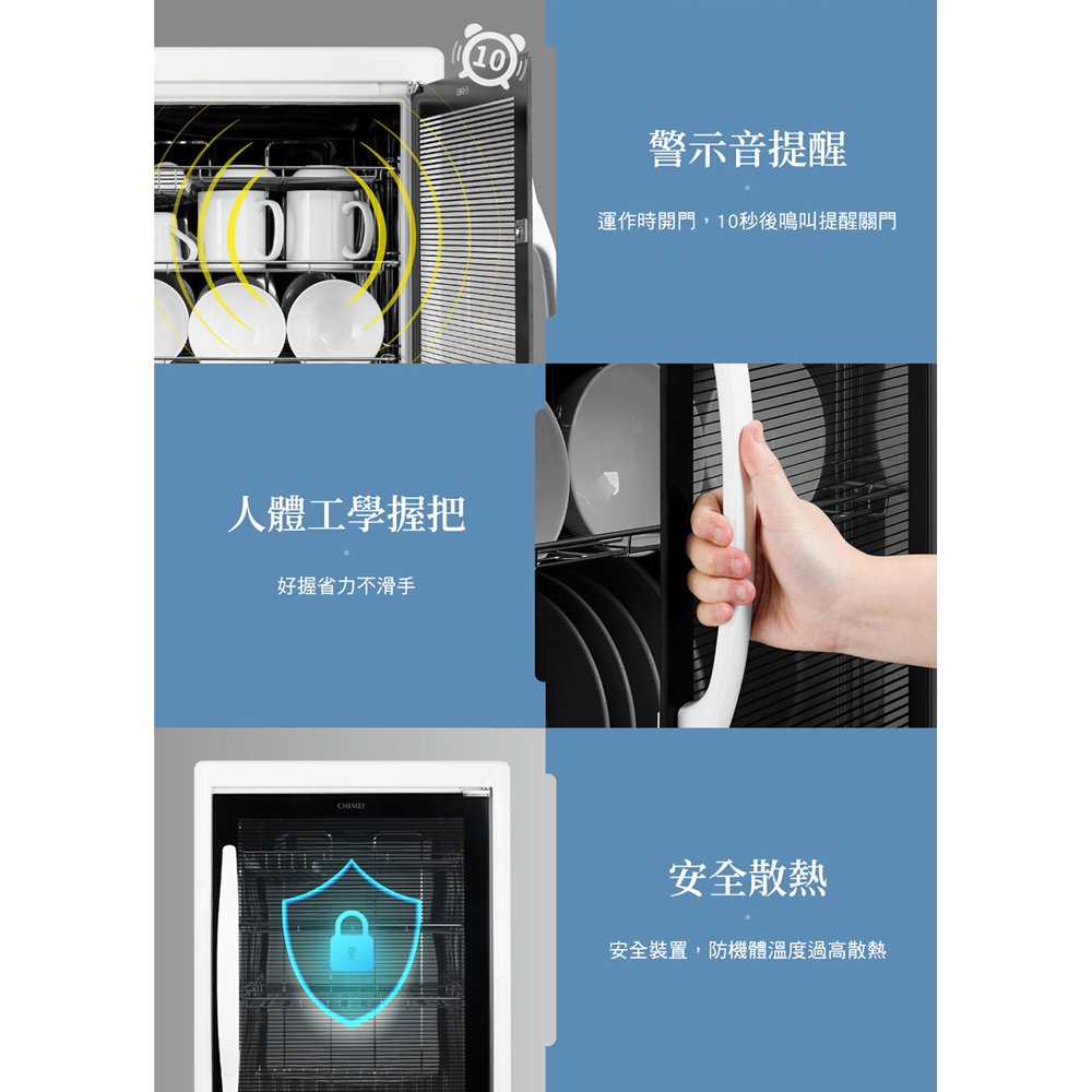 CHIMEI 奇美 88L四層紫外線烘碗機 KD-884HP0, , large