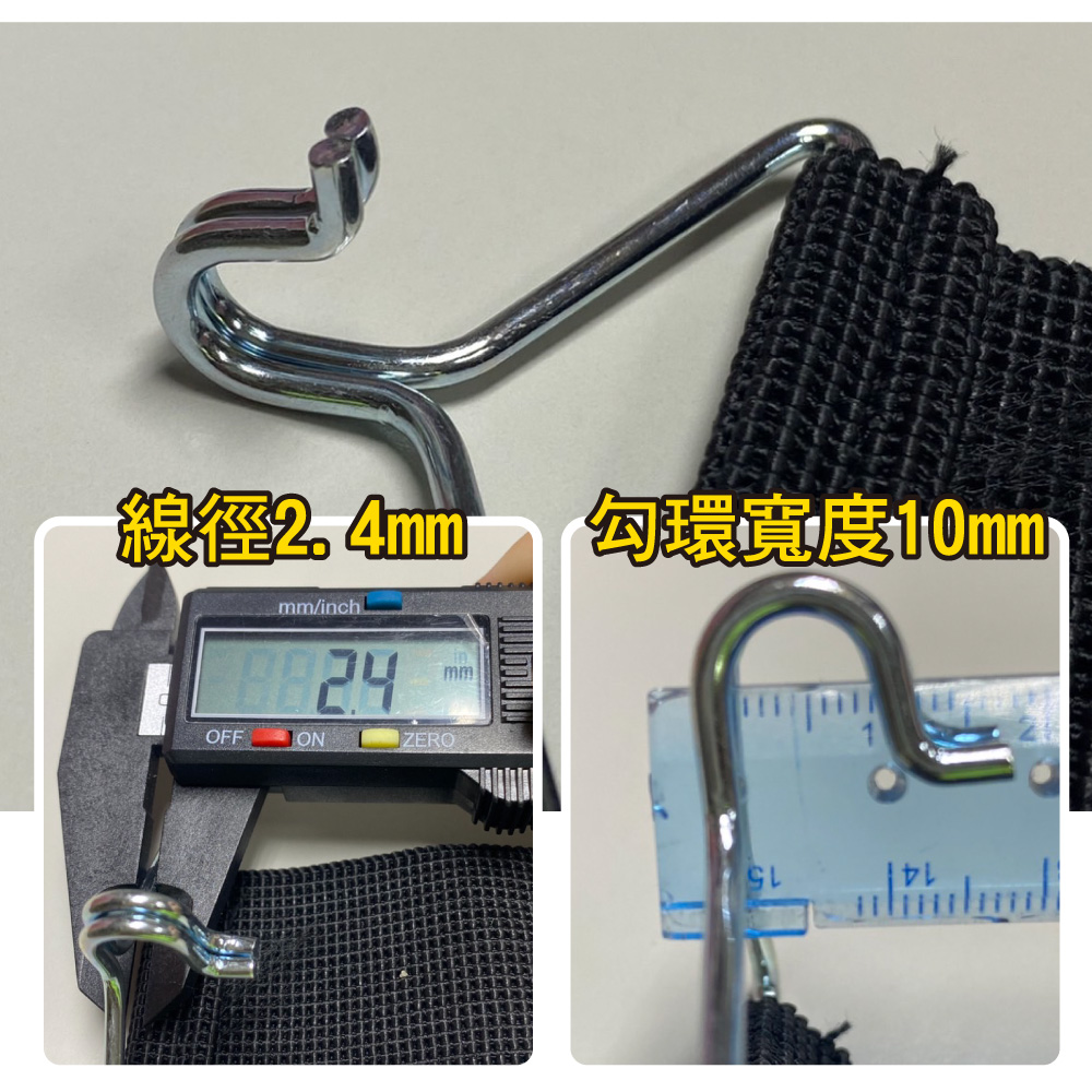 Recliner Thickening Reinforcement Strap 6 Pieces, , large
