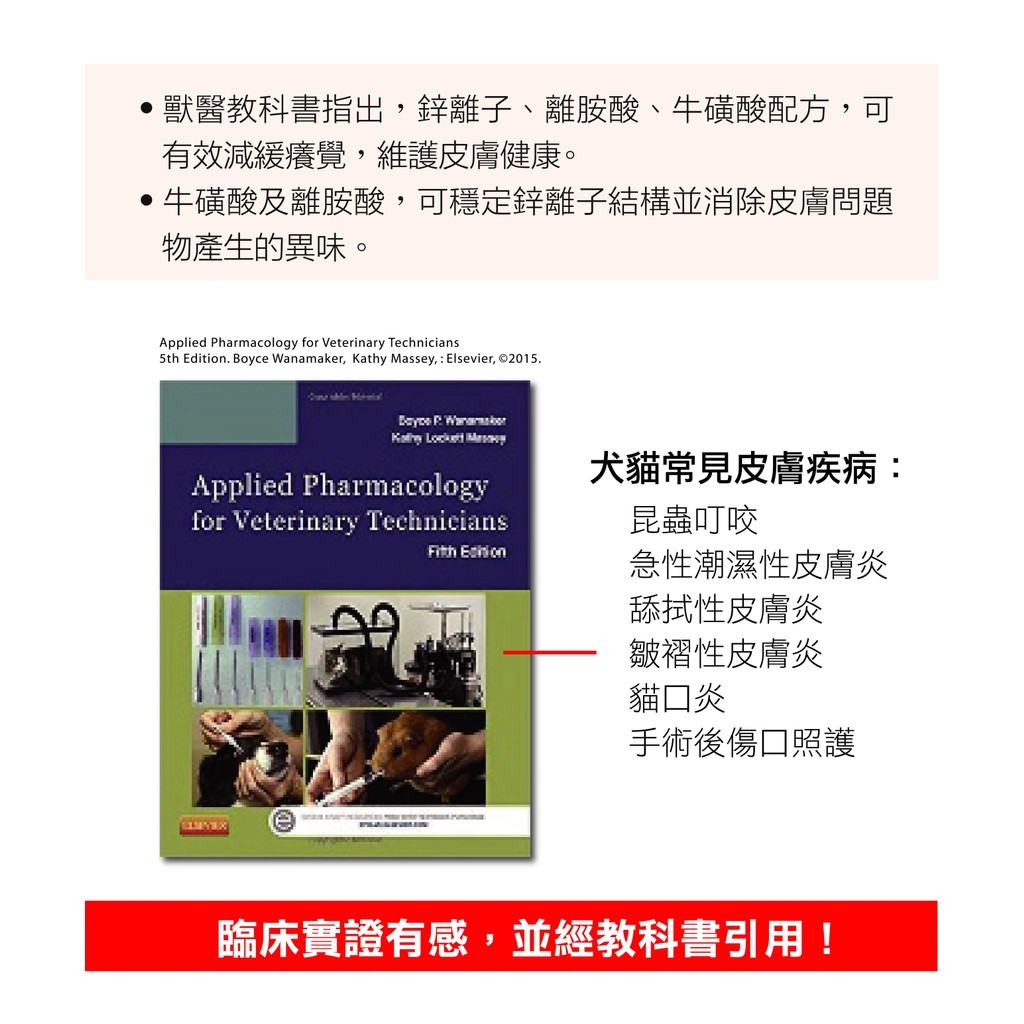 【PawHomie】Addison 愛迪生皮膚噴劑｜犬貓皮膚護理・舒緩乾癢・日常修護, , large