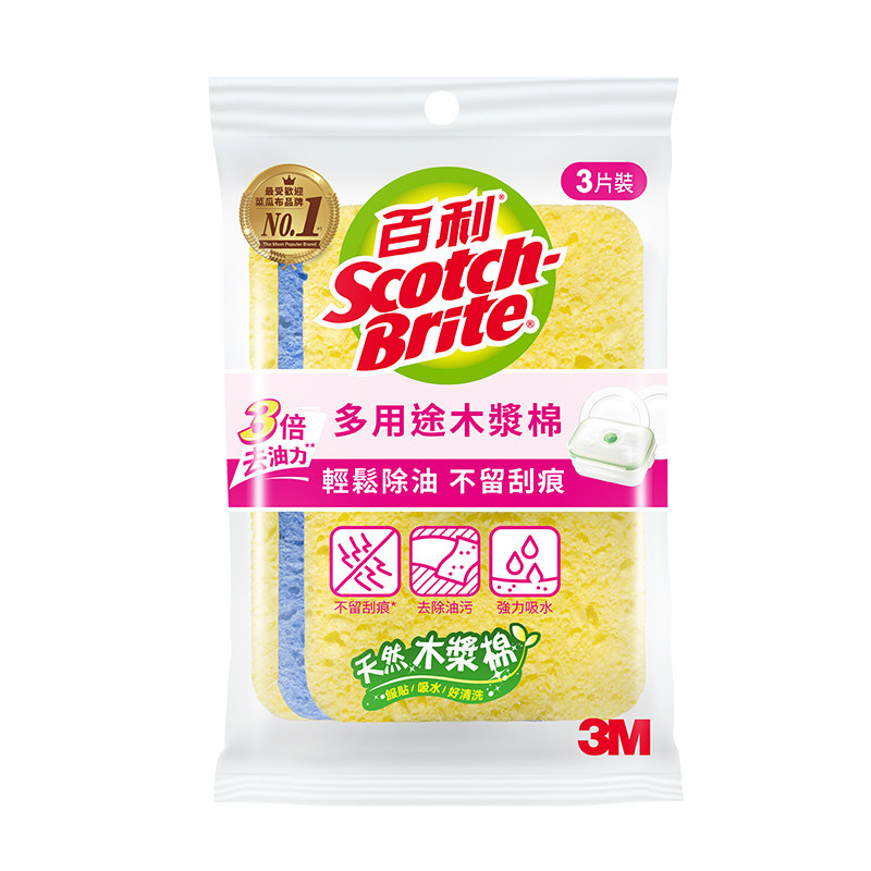 400T Cellulose Sponge, , large