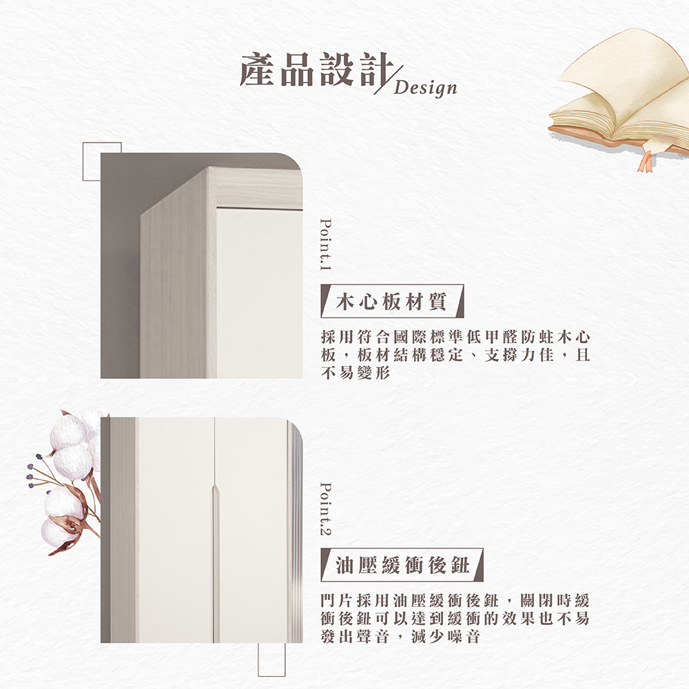 【Hampton 漢汀堡】道諾2.7尺單吊衣櫥, , large