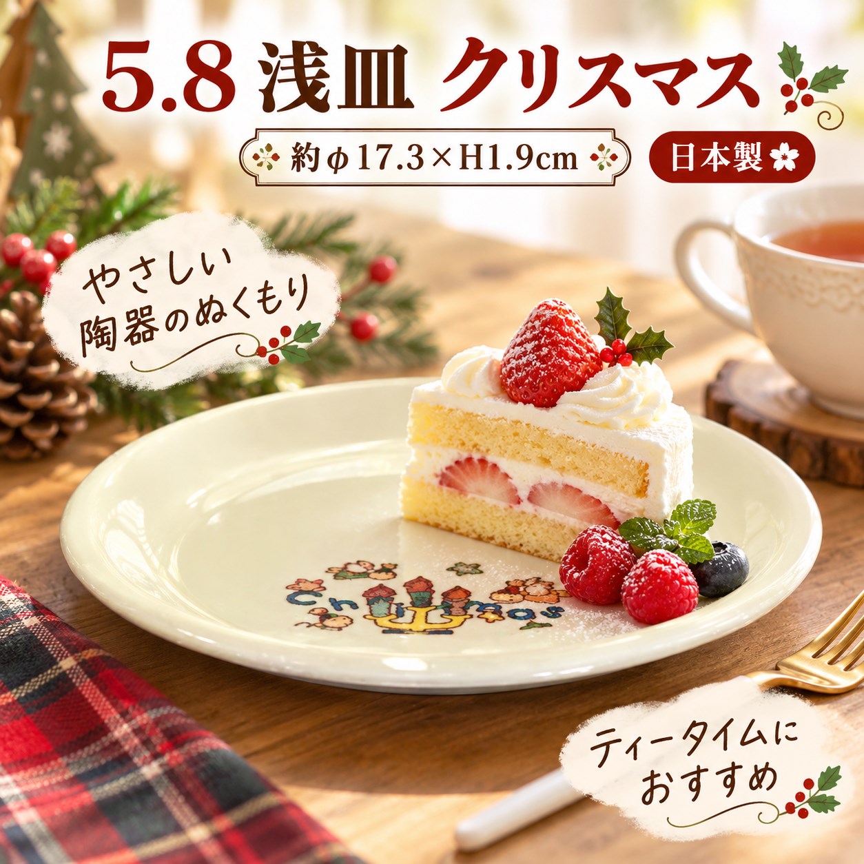【HIYASU日安工坊】5.8 淺井 聖誕, , large