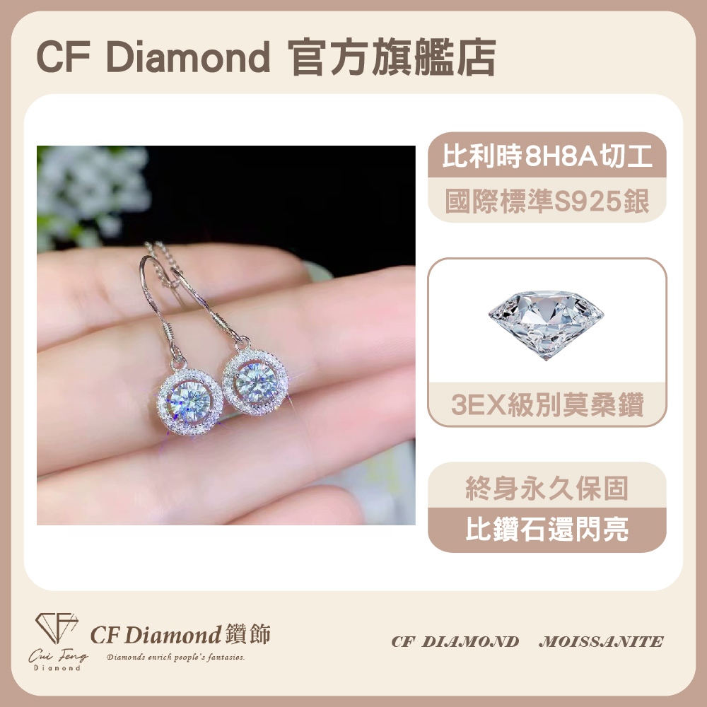 CF Diamond, , large