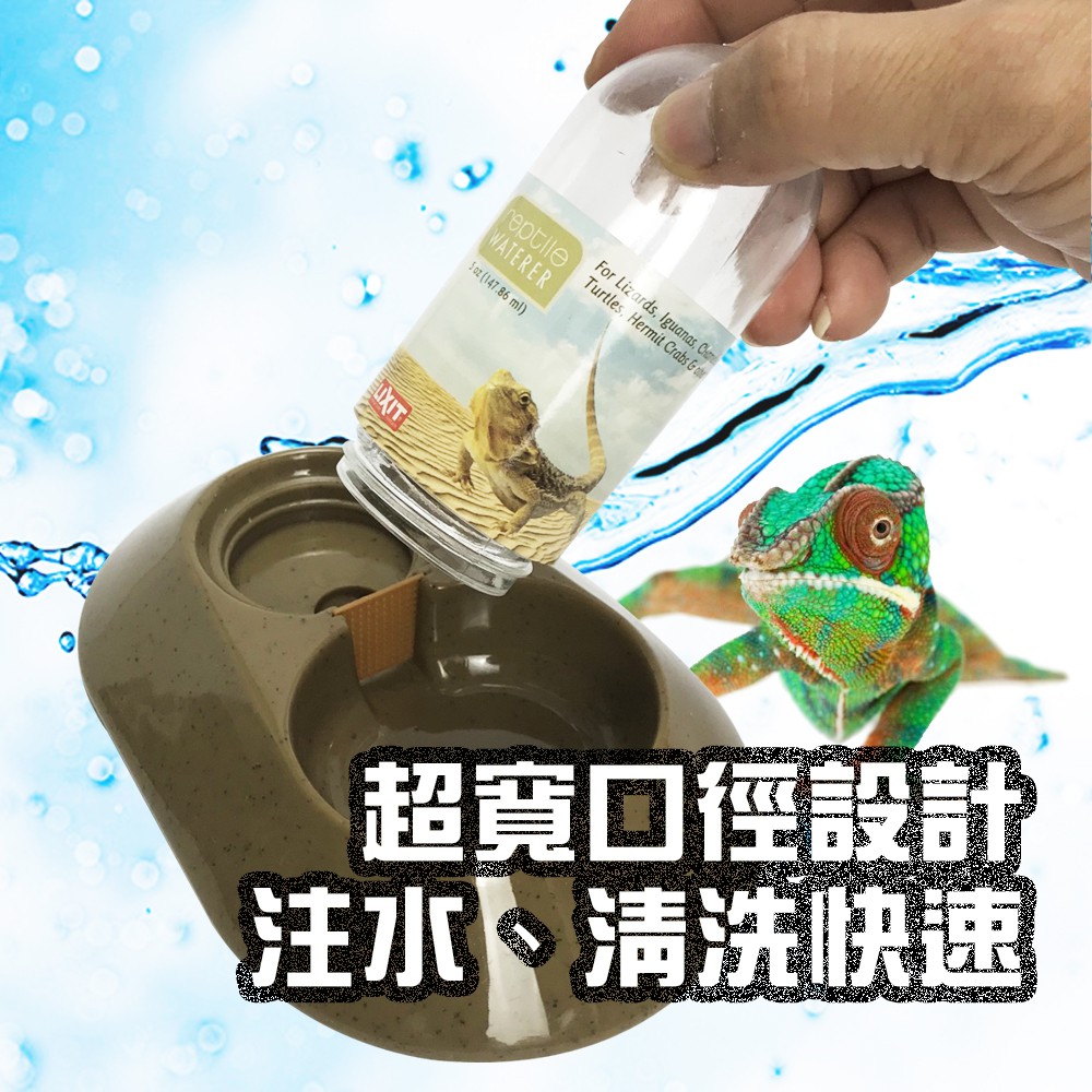 GS MALL LIXIT 寵物四足類飲水器 150cc 寵物飲水器 四足類飲水器 給水器 飲水器, , large