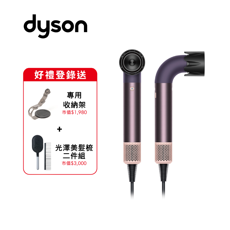 Dyson Supersonic HD17, , large