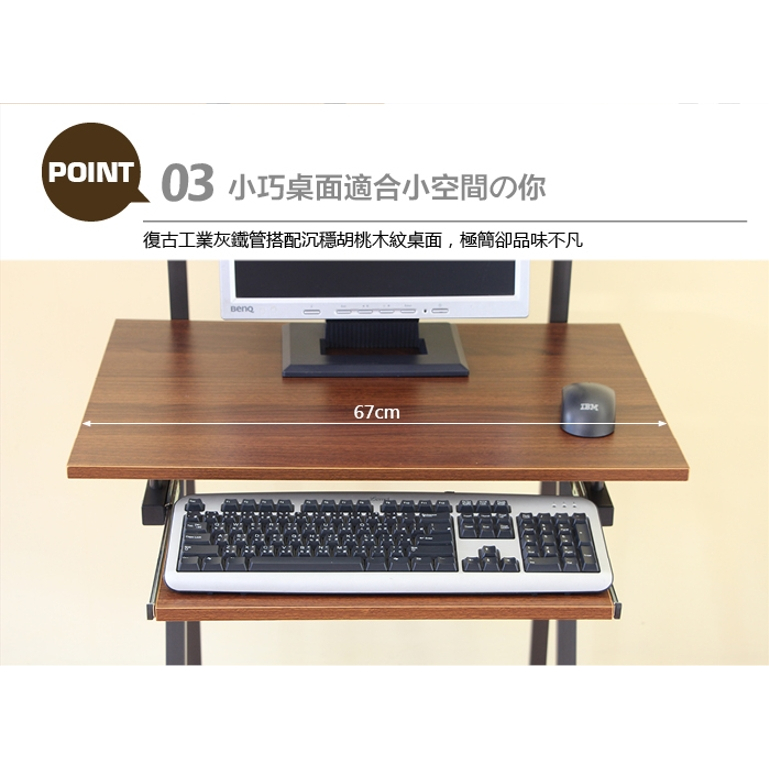 雙層電腦桌 書桌 可移動學習桌 工作桌 辦公桌 PC305, 胡桃木色, large