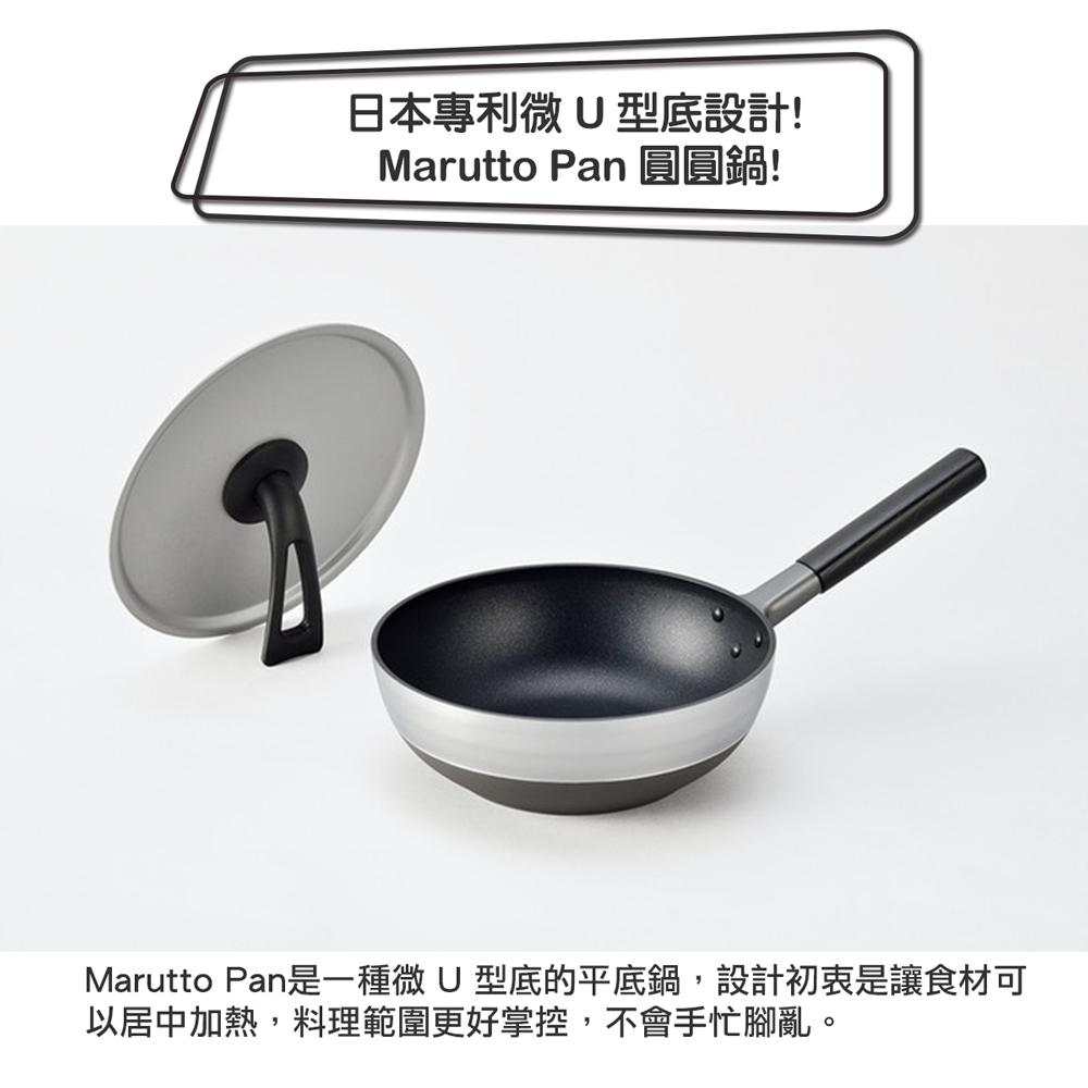 【日本北陸hokua】日本製Marutto Pan圓圓鍋GAS款24cm含金屬立式鍋蓋, , large