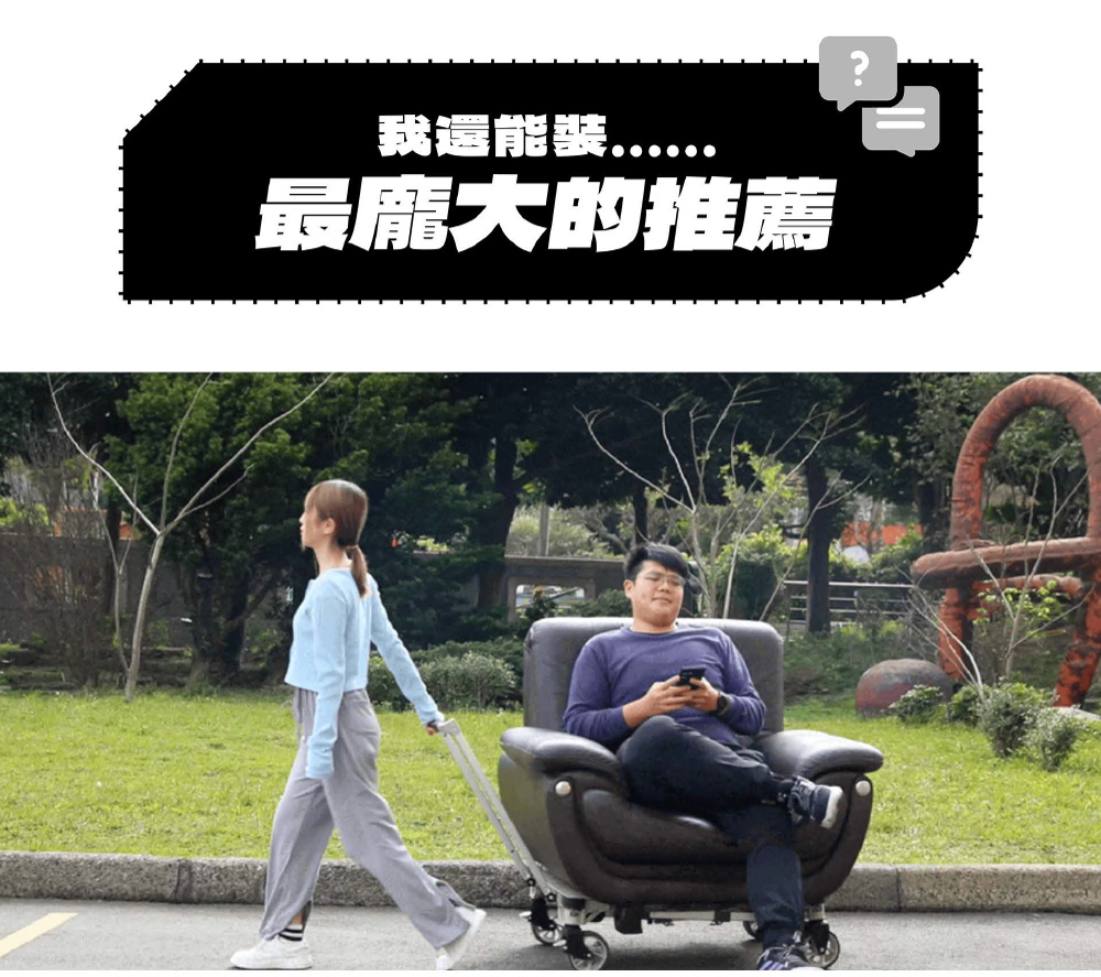 【PACKMAN】百變怪 2.0 摺疊收納車 戶外露營 多功能推車 手拉車 拖板車, , large