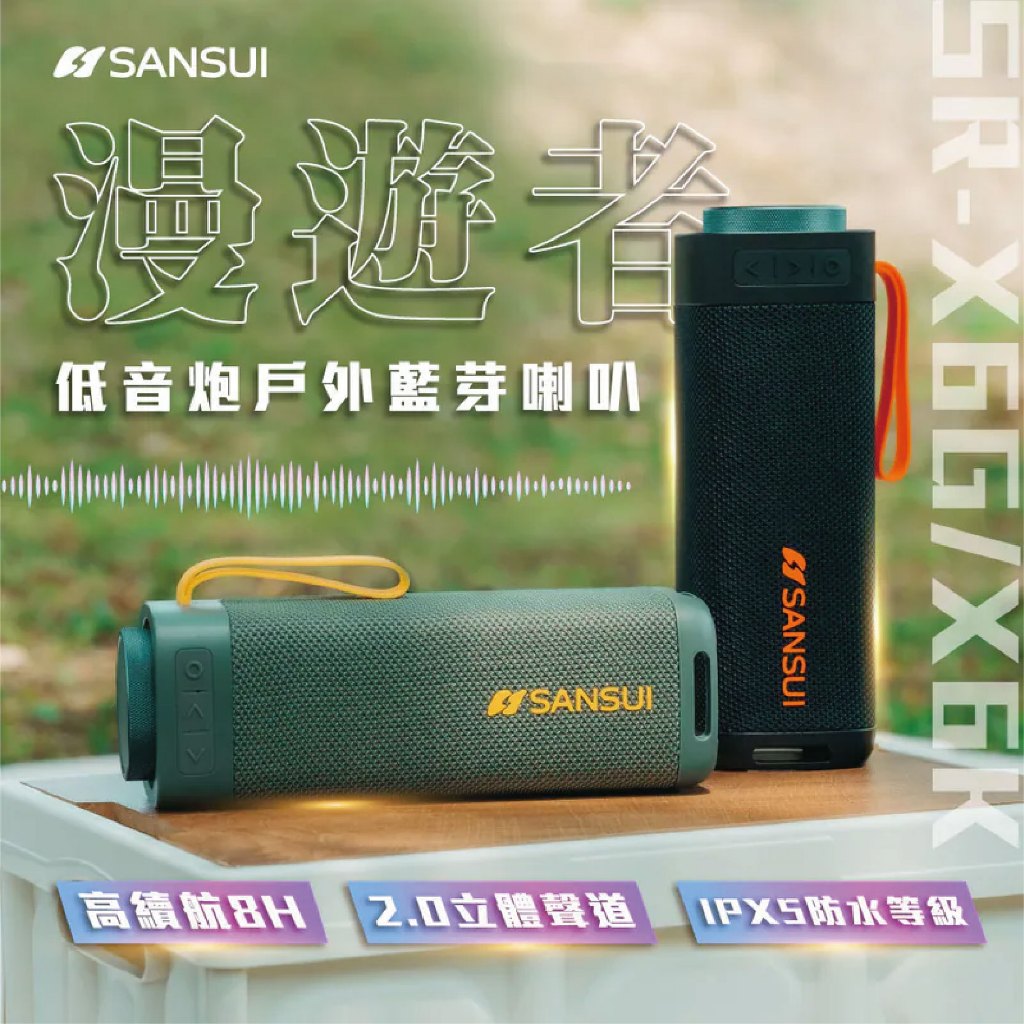 Portable Bluetooth Speaker with RGB Lights, , large