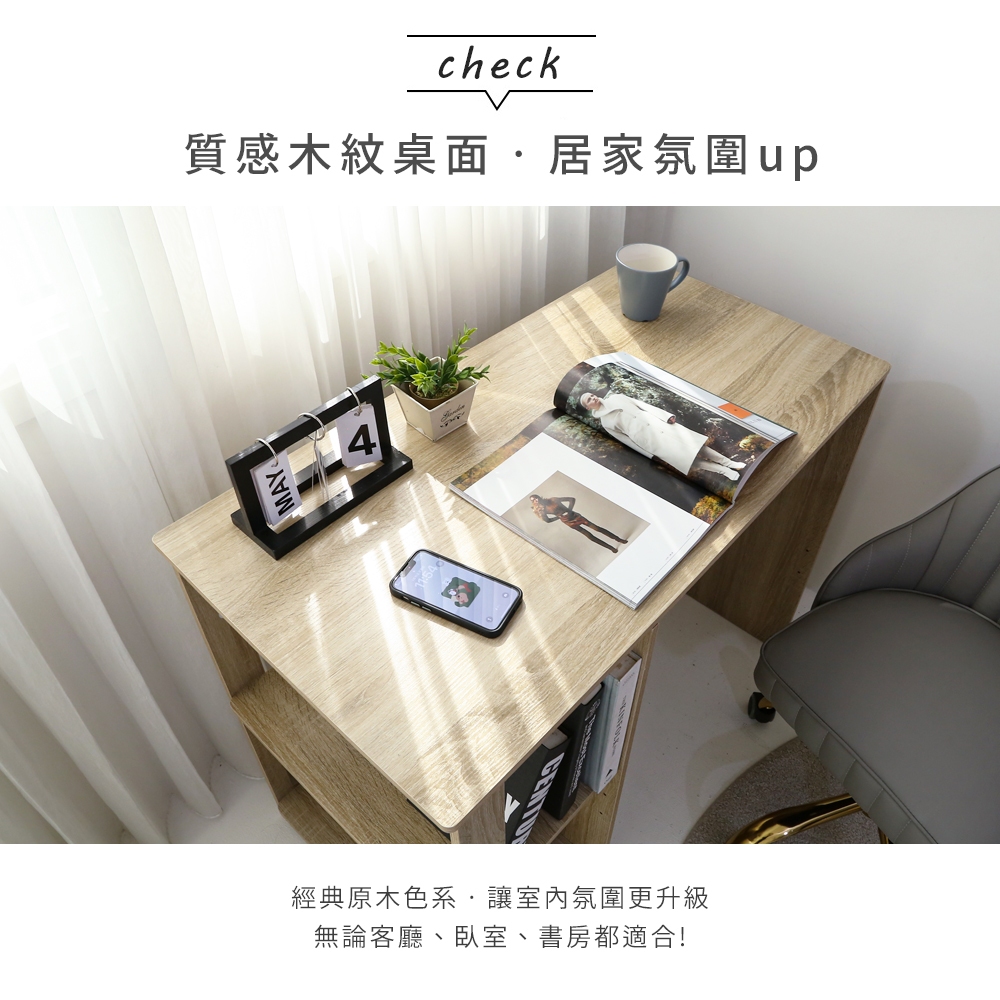[澄境] 低甲醛開放式層架雙向書桌 DE019 書桌 工作桌 電腦桌 小學生 租屋 辦公桌, 漂流木紋, large