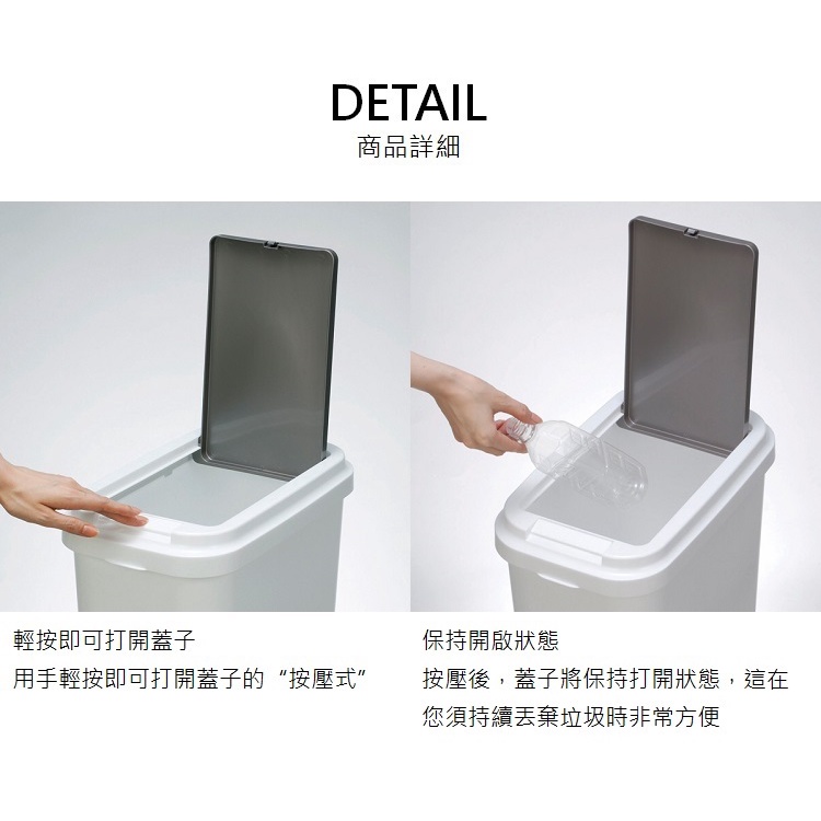 【this-this】日本TONBO｜RE.CORO系列單手按壓式垃圾桶35L, , large
