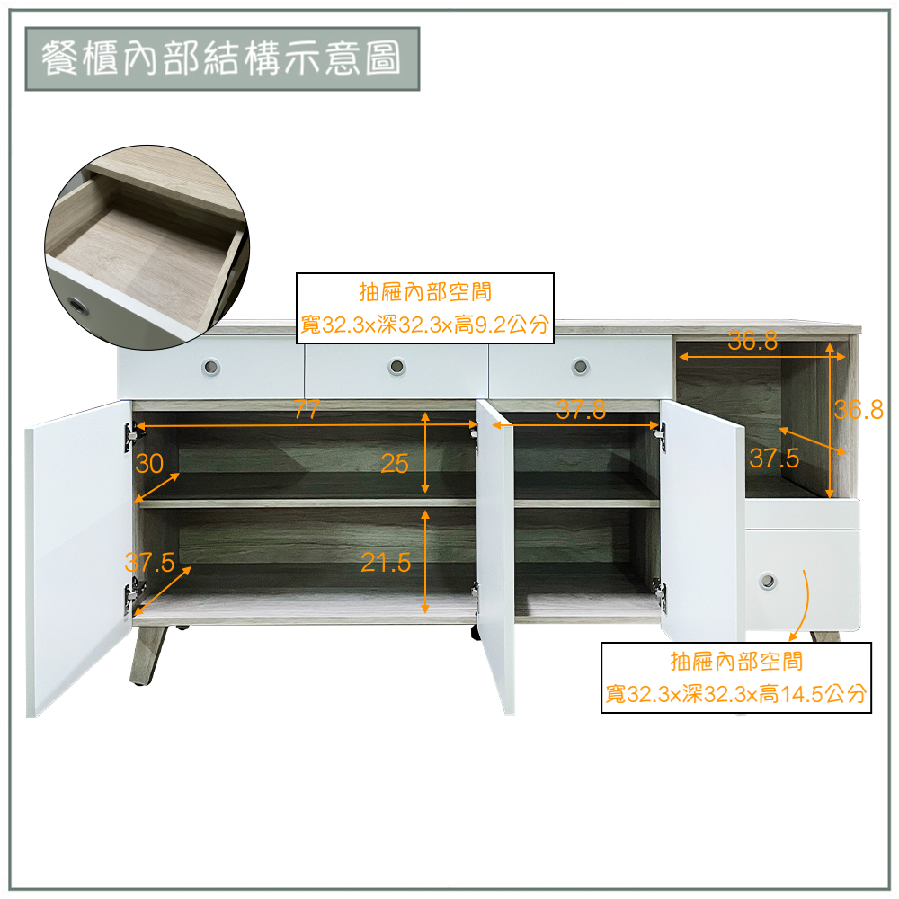 【唯熙傢俱】溫妮淺灰雙色5尺餐櫃, , large