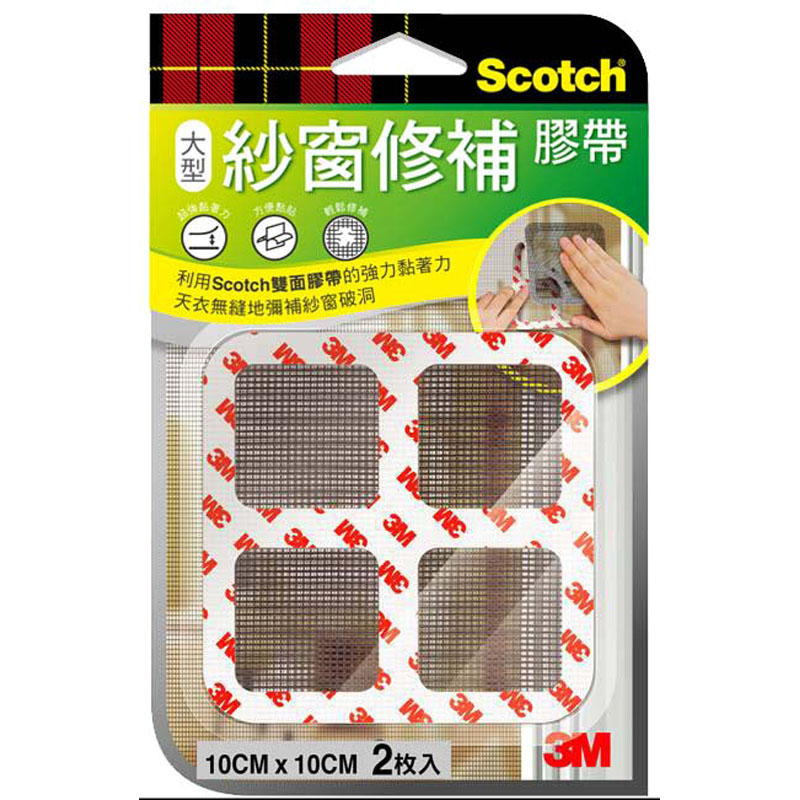 Mesh Repair Tape 10cm*10cm, , large