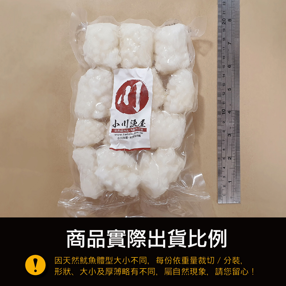 Fresh-Frozen Scored Squid, , large