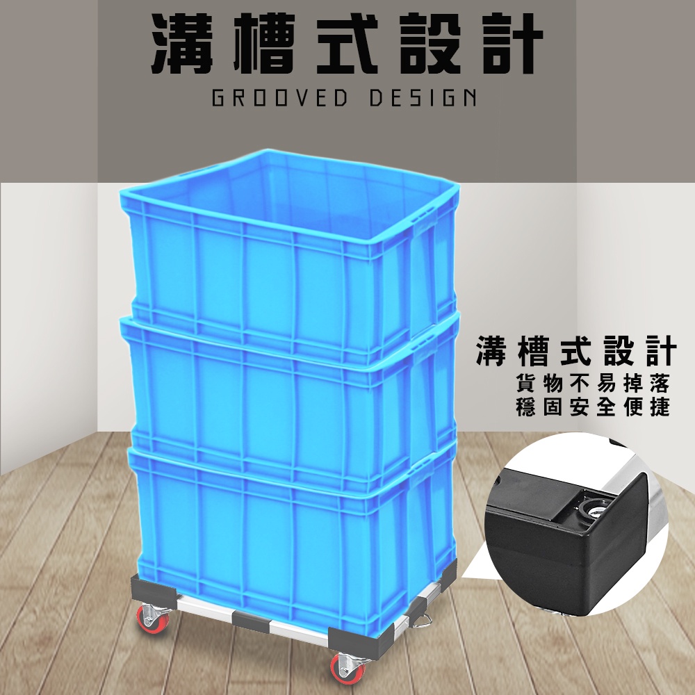 GS MALL 台灣製造 鋁合金四輪平板運輸車 63x45x16cm 平板車 烏龜車 搬運車 運輸車 滑動車 手推車, , large