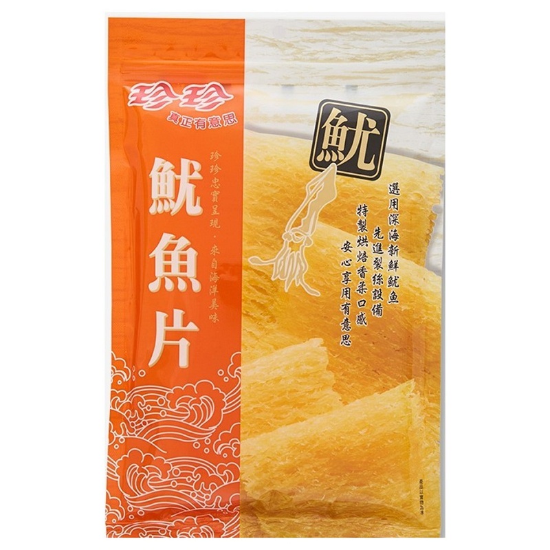 Jene Jene Prepared Rolled Squid, , large
