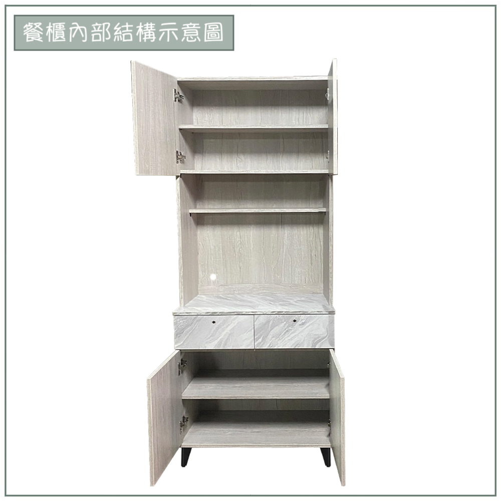 【唯熙傢俱】埃賽爾白橡色2.7尺餐櫥櫃, , large