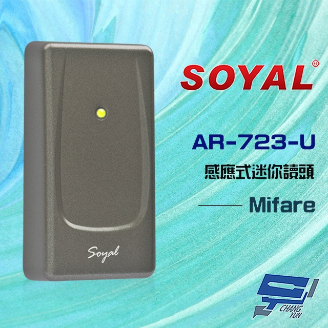 昌運監視器 SOYAL AR-723-U(AR-723U) E3 Mifare WG 深灰 感應式迷你讀頭, , large