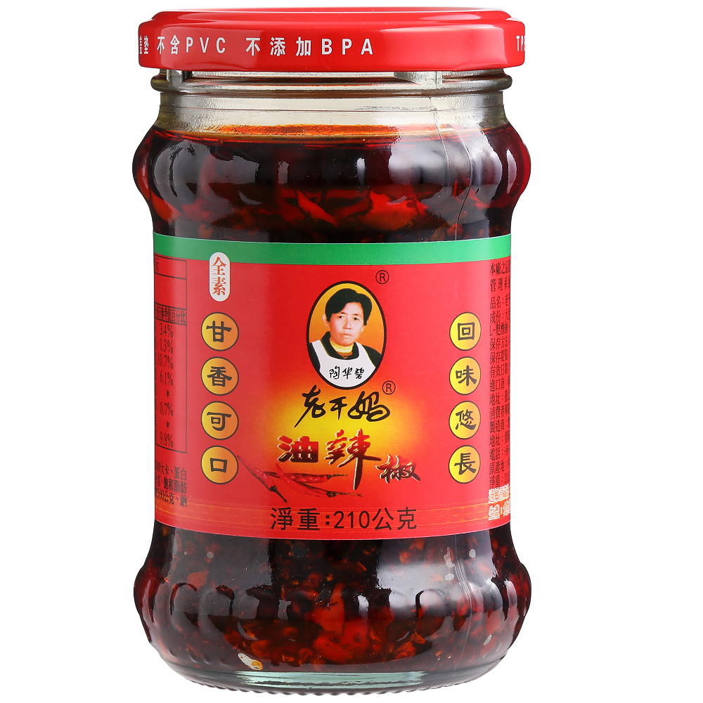 Laoganma, , large