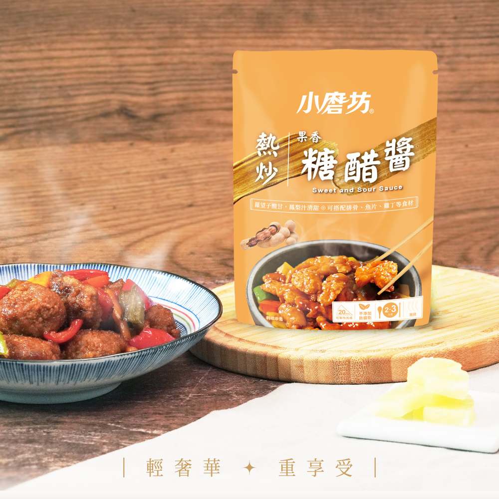 Sweet and Sour Sauce, , large