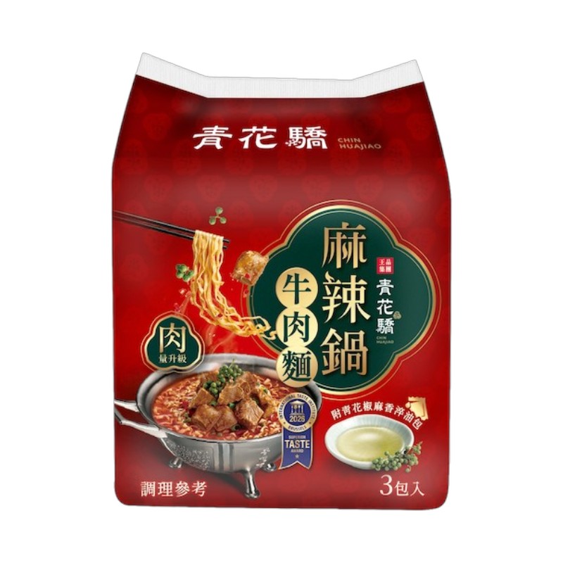 青花驕麻辣鍋牛肉麵(肉量升級版)袋188gx3, , large